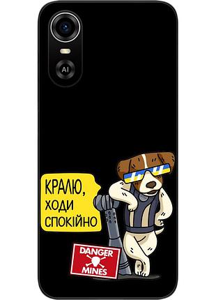 Силіконовий чохол для zte blade a31 plus з картинкою крутий патрон