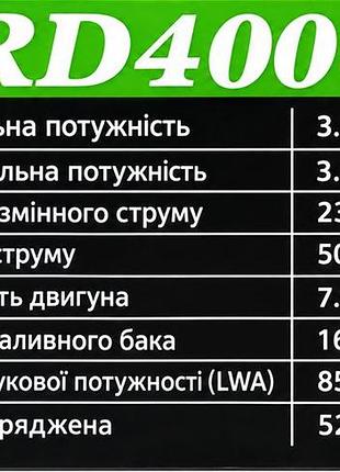 Продам генератор бензиновый bion rd4000 8