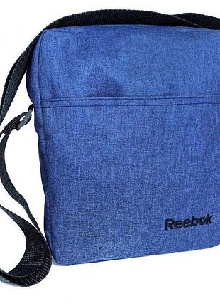 Борсетка reebok синий меланж #