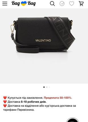 Чорна сумка valentino оригінал 2
