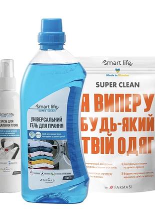 Генеральне прання smart life