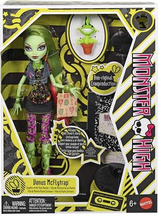 Monster high boo-riginal creeproduction venus mcflytrap монстер хай венус венас венера макфлайтрап 6