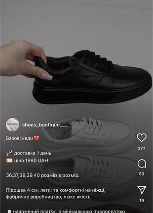 Кросівки шкіра 6