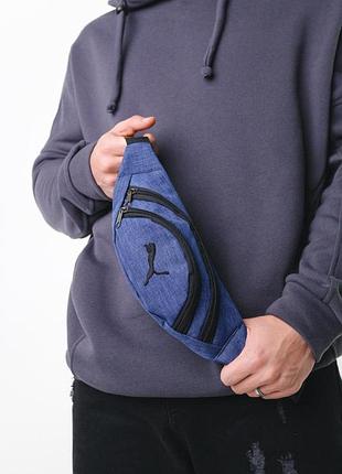 Бананка puma синій меланж (маленька) #