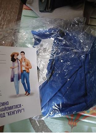 Переноска кенгуру chicco +подарунок 5