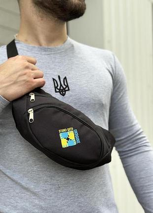 Бананка stand with ukraine черная #