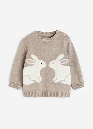 Светр бавовняний h&m