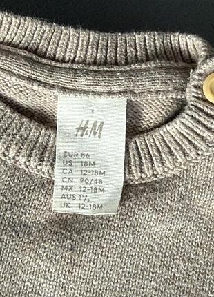 Светр бавовняний h&m 7