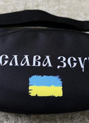 Бананка 'слава зсу!' черная #