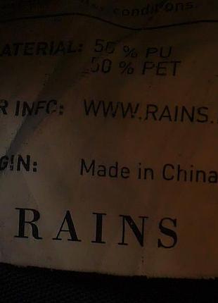 Рюкзак 47х37 rains 3