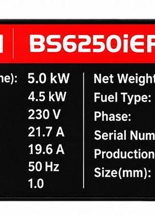 Продам инверторный генератор poweron 3