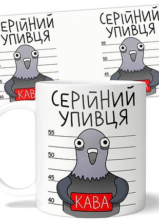 Горнятко wonkey серійнй упивця 330 мл 23025ua
