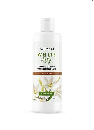Шампунь, гель для душу та піна для ванни white lily 3 в 1
