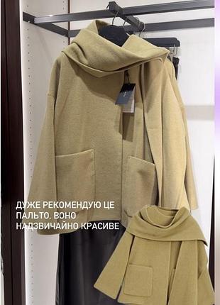 Пальто massimo duti