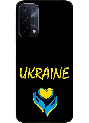 Силиконовый чехол epik для oppo a54 5g с картинкой руки украины