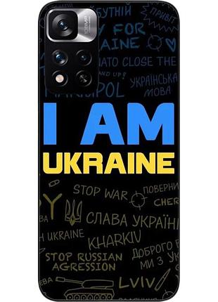 Силиконовый чехол epik для xiaomi redmi note 11 pro plus 5g с картинкой украина надписи