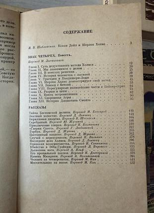 Художні книги 4