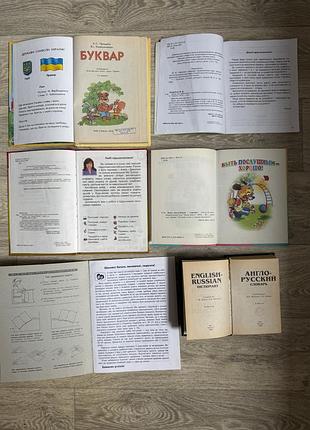 Навчальні книги 2