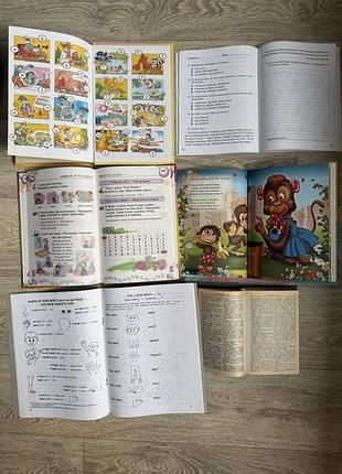 Навчальні книги 3
