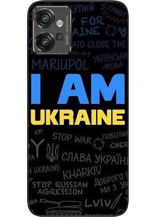 Силіконовий чохол epik для motorola moto g32 з картинкою україна написи