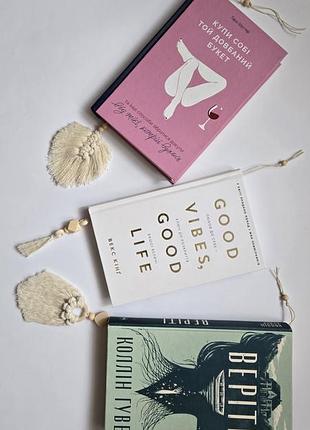 Закладки в книгу / закладка в книжку