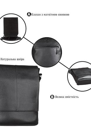 Сумка shvigel 00860 черная 8