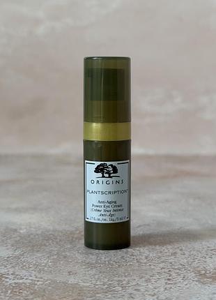 Уцінка. origins - plantscription anti-aging power eye cream - інтенсивний антивіковий крем для шкіри навколо очей