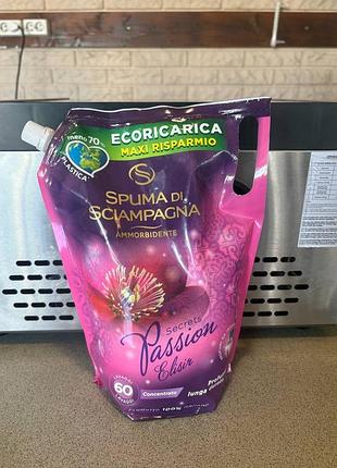 Концентрований кондиціонер для білизни spuma di sciampagna secrets passion elisir, 60 прань