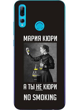 Антибрендовый силиконовый чехол для huawei p smart plus 2019 с картинкой мария кюри