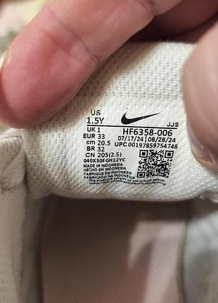 Детские кроссовки nike air max 5
