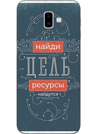 Оригинальный чехол накладка для samsung galaxy j6 plus 2018 с картинкой найди цель