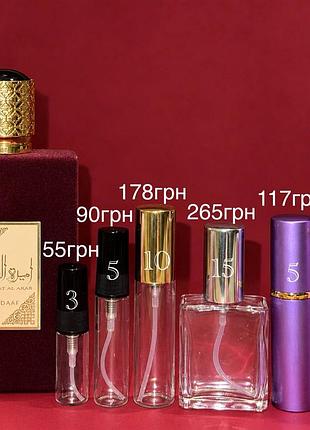 Lattafa perfumes asdaaf ameerat al arab