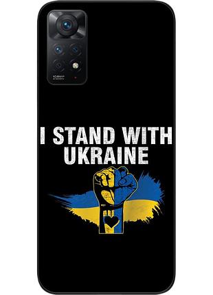 Силіконовий чохол для xiaomi redmi note 11 pro з картинкою