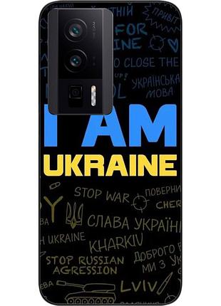 Силиконовый чехол epik для xiaomi poco f5 pro с картинкой украина надписи