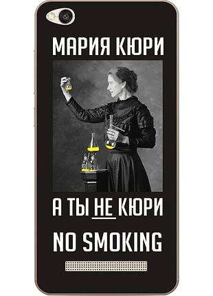 Антибрендовый силіконовий чохол для xiaomi redmi 4a з картинкою марія кюрі на чорному тлі