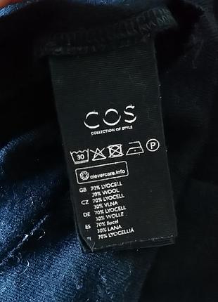 Лонгслив 100% шерсть, cos, s 7