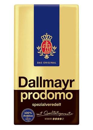 Кофе dallmayr prodomo молотый 500 г