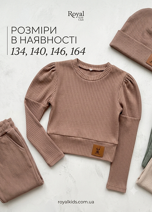 Укорочена кофта для дівчаток 🌺