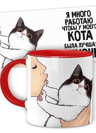 Горнятко wonkey я много работаю чтобы у моего кота была лучшая жизнь 330 мл 23011r
