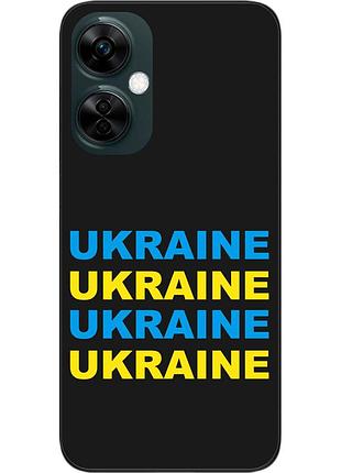 Оригінальний чохол epik для oneplus nord ce 3 lite з картинкою ukraine