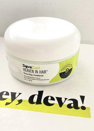Heaven in hair devacurl кондиціонер