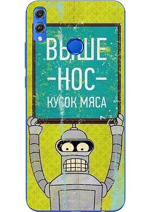 Силиконовый чехол с рисунком для huawei honor 8x выше нос