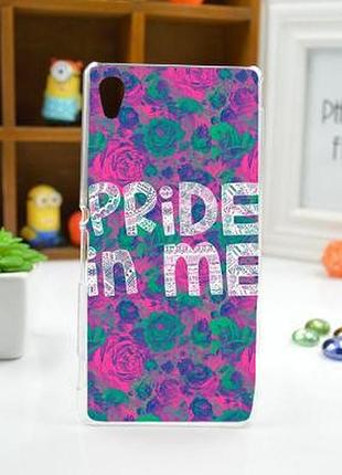 Силіконовий чохол бампер для sony xperia m4 aqua / e2333 з картинкою pride in me
