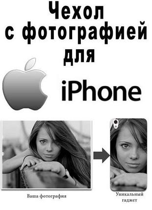 Чехол для iphone x с печатью 3