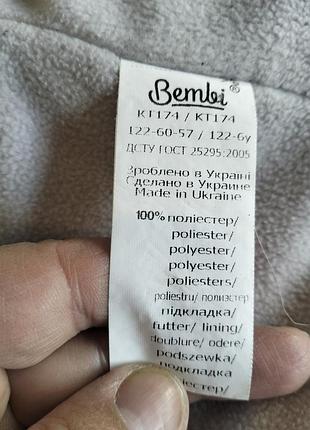 Детская бу куртка на девочку 7