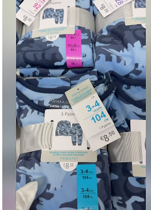 Піжама велюр primark