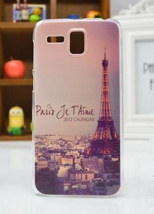 Ексклюзивний бампер з картинкою для lenovo a8 a806 a808t париж