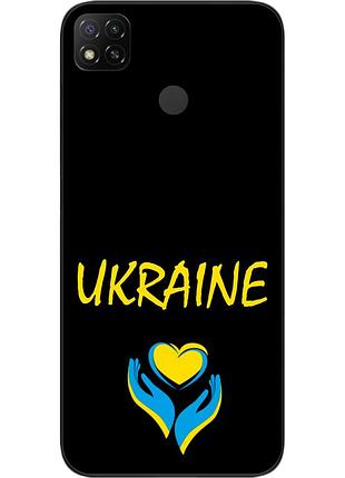 Силіконовий чохол epik для xiaomi redmi 9c з картинкою руки україни