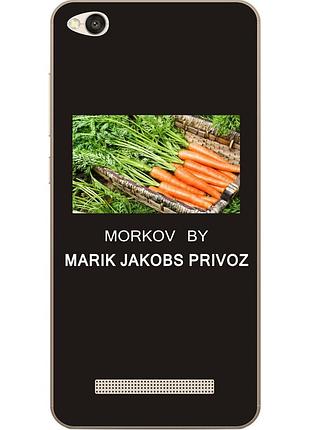 Антибрендовый силиконовый чехол для xiaomi redmi 4a с картинкой morkov privoz