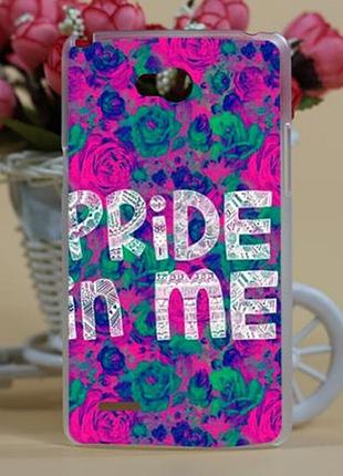 Эксклюзивный чехол для lg l80 d380 с рисунком pride in me